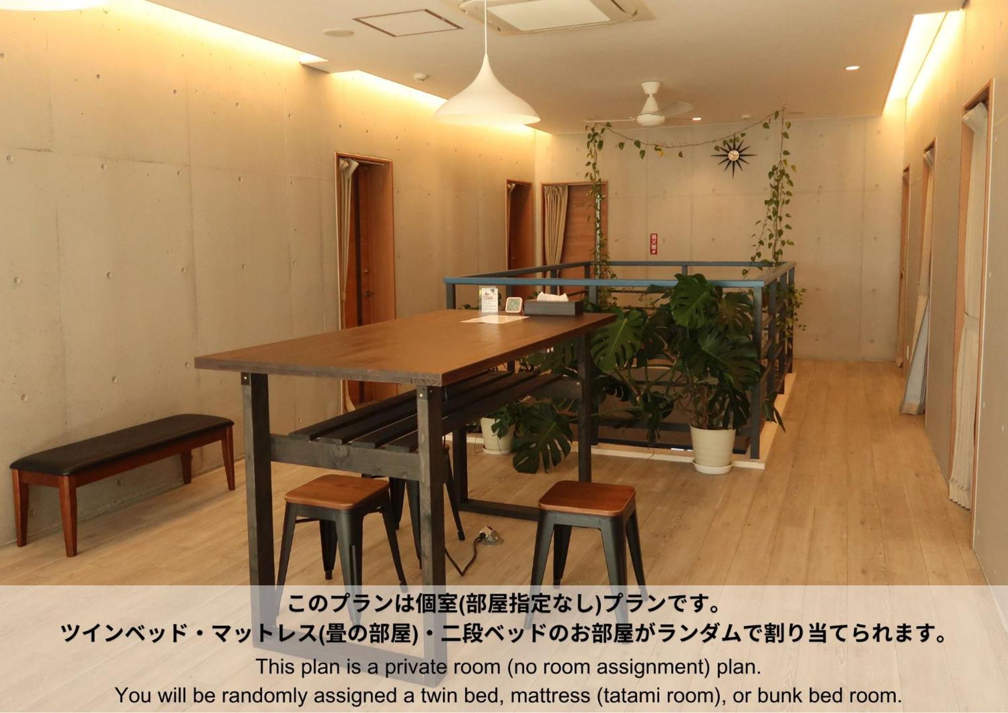 Hostel Sunterrace Ishigaki Ishigaki (Okinawa) Quarto foto