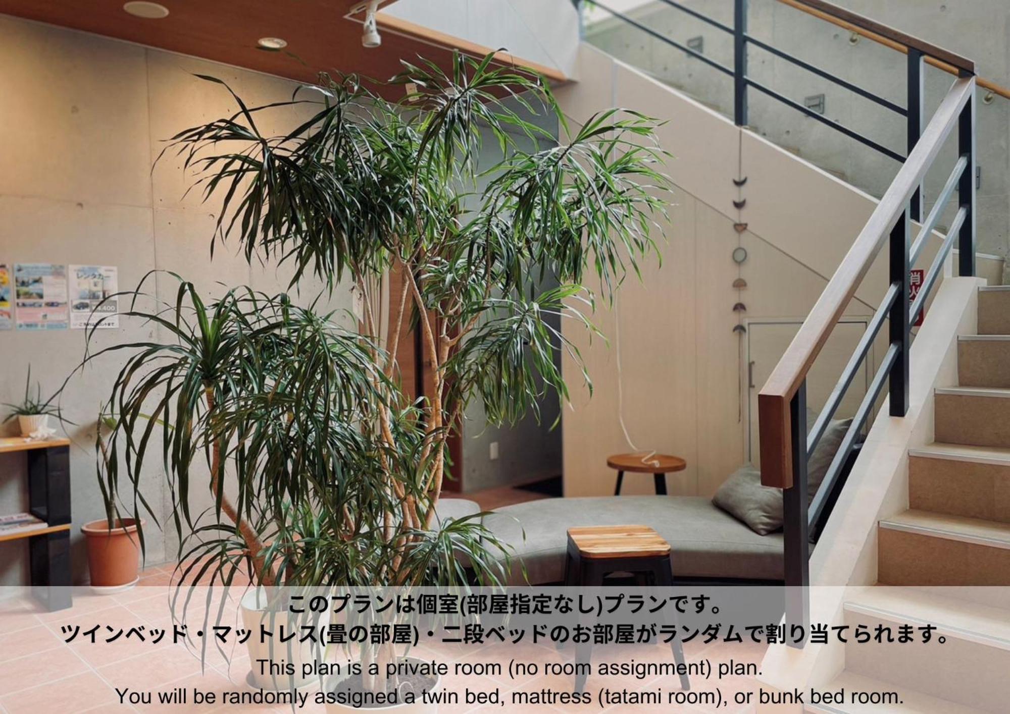 Hostel Sunterrace Ishigaki Ishigaki (Okinawa) Quarto foto