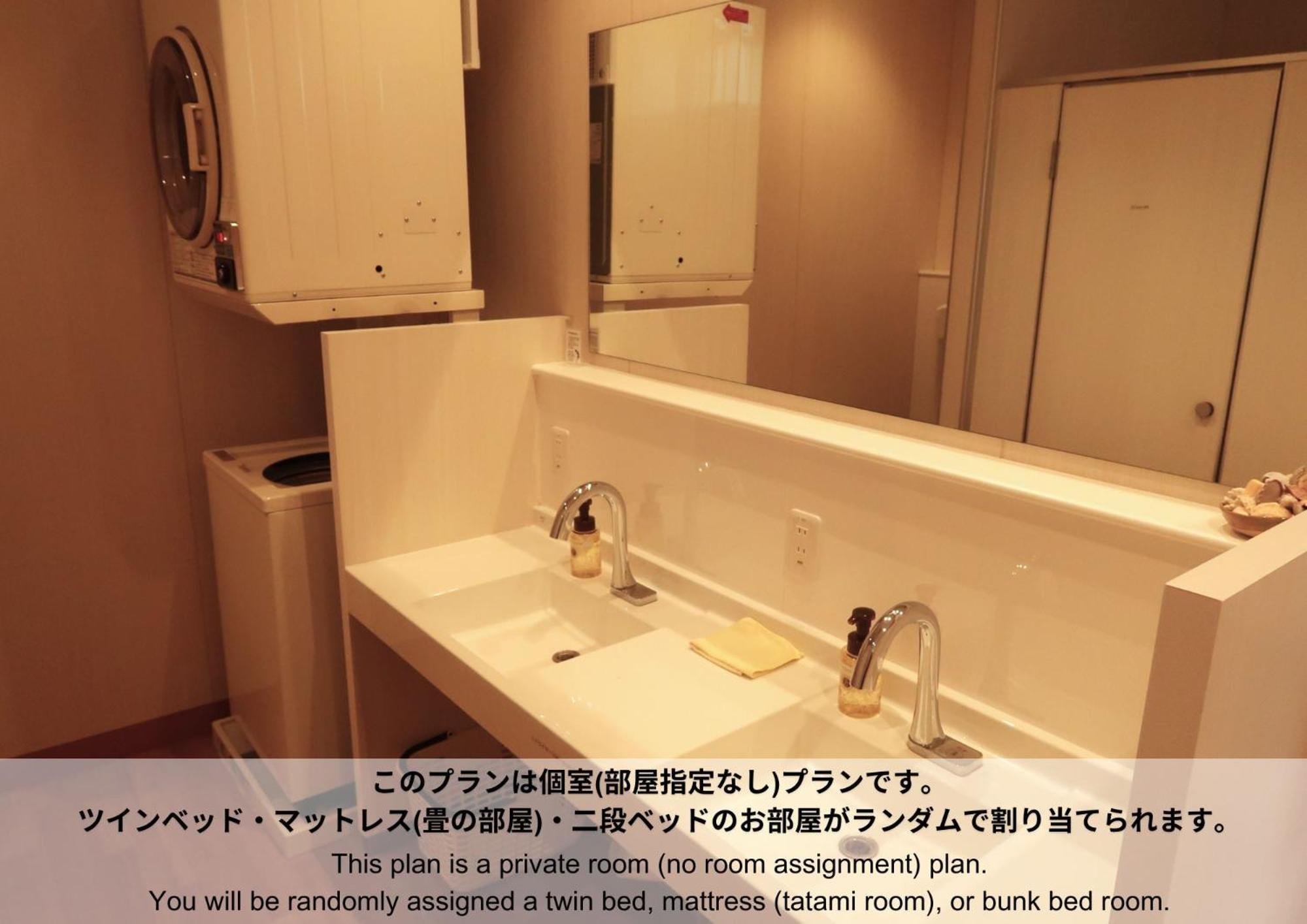Hostel Sunterrace Ishigaki Ishigaki (Okinawa) Quarto foto