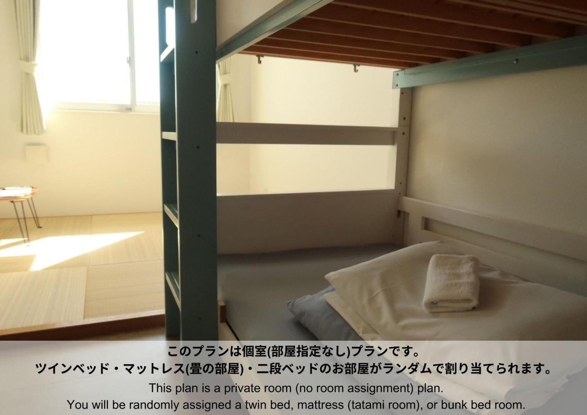 Hostel Sunterrace Ishigaki Ishigaki (Okinawa) Quarto foto