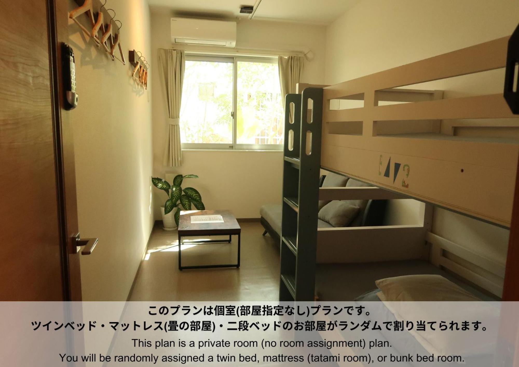 Hostel Sunterrace Ishigaki Ishigaki (Okinawa) Quarto foto
