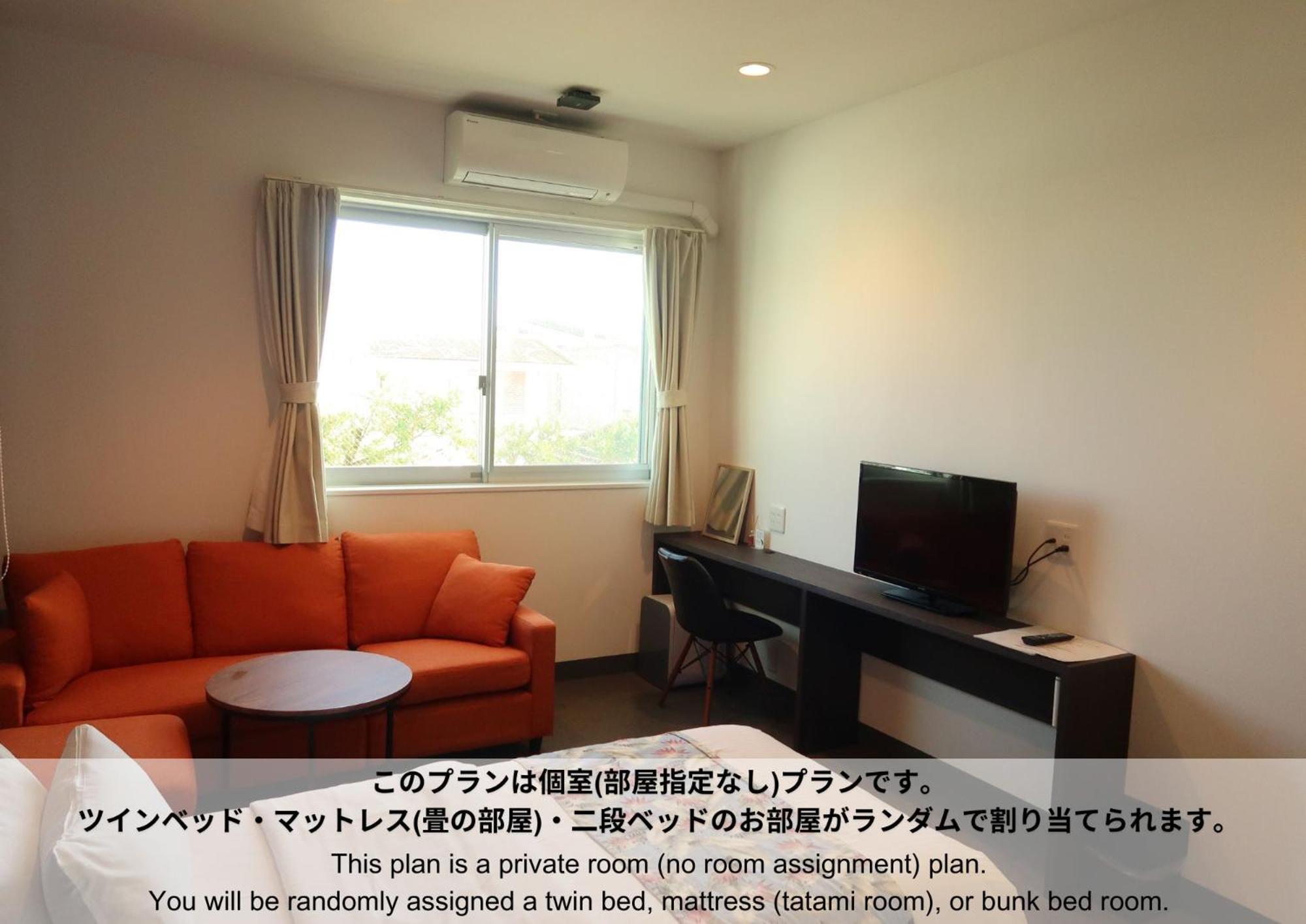 Hostel Sunterrace Ishigaki Ishigaki (Okinawa) Quarto foto